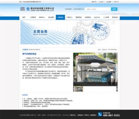 能源重工網(wǎng)站設(shè)計(jì)與軟件銷(xiāo)售 數(shù)字化驅(qū)動(dòng)下的業(yè)務(wù)新引擎