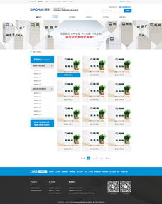 卓越網(wǎng)頁(yè)設(shè)計(jì)助力企業(yè)官網(wǎng)升級(jí)——ZCOOL軟件銷(xiāo)售解決方案